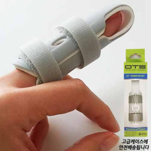 손가락부목보호대(의료기관납품제품)-케이스포함